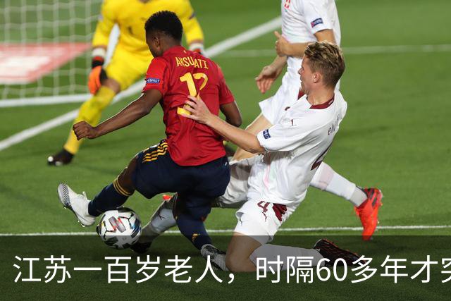 江苏一百岁老人，时隔60多年才突然发现：自己是中央特科重要人员